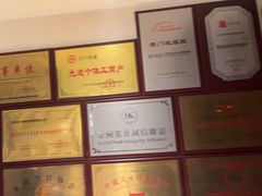 -清真·老门框爆肚涮肉·中华老字号(丰管路店)