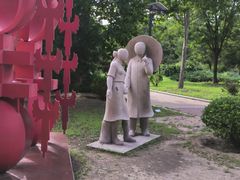 -太阳宫公园