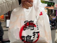 -鸡打鸣熏鸡系列(总店)