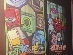 -203密室逃脱体验馆·聚会·亲子·团建(中关村店)