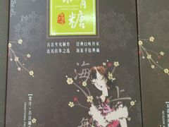 -浦东食品城(华诚大厦店)