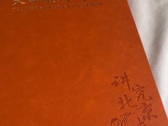 -天和晟新京菜.水煮鱼.湘土菜(国展店)