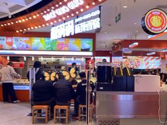 -椒锅锅·麻辣香锅(宝地广场城市集市店)