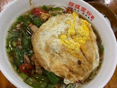 -肆姐面粉馆(坡子街店)