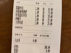 -PIZZA BIANCA(万象城店)