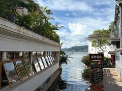 -海韵人家.海景花园经典云南菜(双廊店)