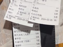 -云晓光头烧烤吧(盛夏店)