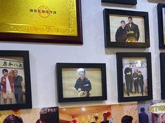 -黑八私房老北京炸酱面