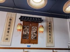 -鲁毓鲜蓬莱小面(黄山路店)