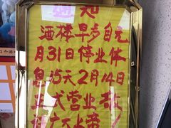 -绿岛酒楼(小海地店)