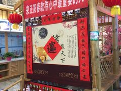 -正阳春烤鸭店(杨楼店)