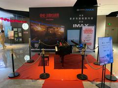 -星河寰宇IMAX影城(星河WORLD·COCO Park店)