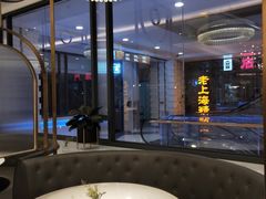 -鹿港小镇(悠唐店)