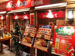 -福苗小骆驼烧烤(曲江店)