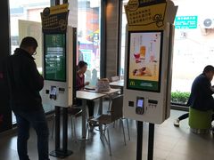 -麦当劳(新新大道岗丰店)