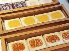 -阮大兴糕团(日月光中心店)