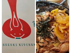 -铃木食堂(杨梅竹店)