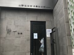 -静一餐厅·湖北菜(前门创始店)