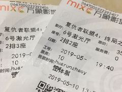 -万象影城(石家庄万象城IMAX激光店)