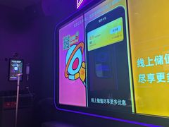 -星聚会KTV(合生汇黑金店)