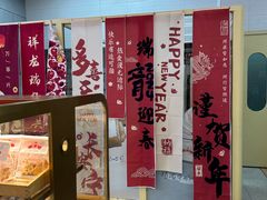 -红星前进面包牛奶公司(五道口购物中心店)
