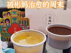 冰糖竹笙无花果-彬媽糖水(侨鑫国际店)