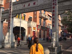 -老通城豆皮大王(吉庆街店)