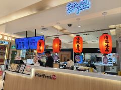 -鲜芋仙(群光广场店)