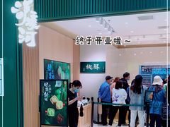 门面-泸溪河桃酥(西直门凯德店)