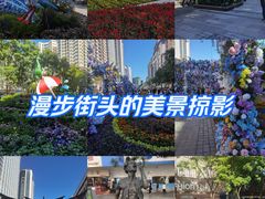 -南屏步行街