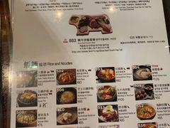 -喜来稀肉(旺角广华街店)