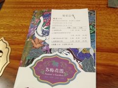 -苏梅花园(群星城店)