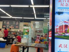 -小民大排档(江汉路店)