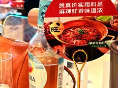 -茅庐川菜(烟台吾悦广场店)
