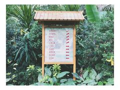 -金隅凤山酒店