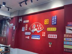 -官塘锋记鱼生·生腌·砂锅粥(牌坊街店)