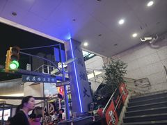 -路边羊烧烤酒场(宝带路店)