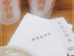 -炒豆合作社(东四总店)