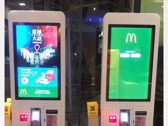 -麦当劳(中二横路店)