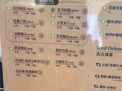 -霸王茶姬(南强街店)