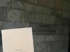 -上海柏悦酒店