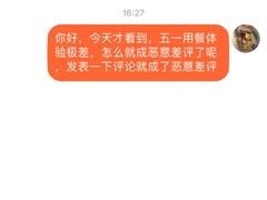 -老牌坊鲁菜名店(聊城美食岛店)