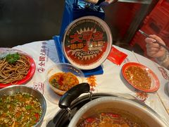 -大芊金重庆串串火锅(南京路店)