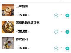 -清欢覔時