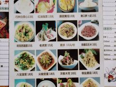 -新疆哈利德餐厅(紫薇都市店)