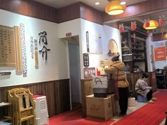 -岳记兴隆·青城腊排铜火锅(融创店)