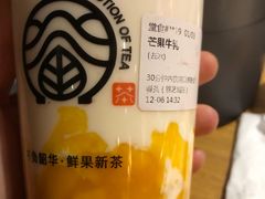 -眷茶臻选(锦艺城店)