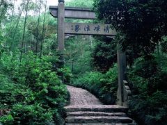 -径山寺