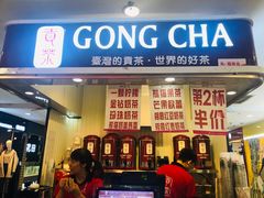 门面-贡茶(胜利夹层店)