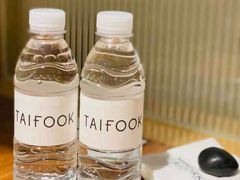 -TAIFORKS 大福食堂·山葵烤肉料理·拌饭(宝安店)